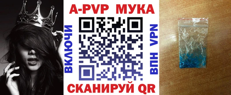 Alpha-PVP СК Нефтегорск