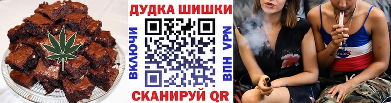 Еда ТГК марихуана  OMG как зайти  Нефтегорск 