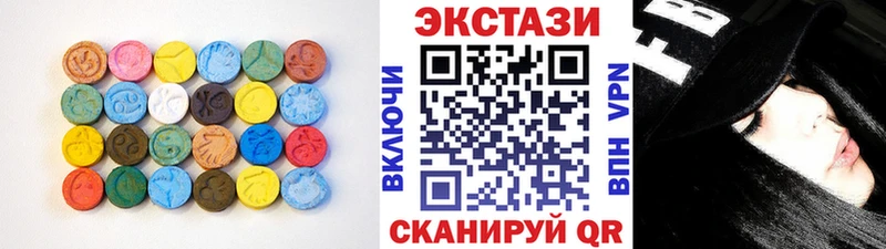 Ecstasy Cube  что такое   Нефтегорск 