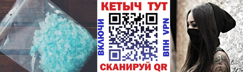 КЕТАМИН VHQ  как найти наркотики  Нефтегорск 