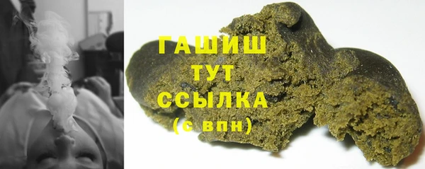 spice Абаза