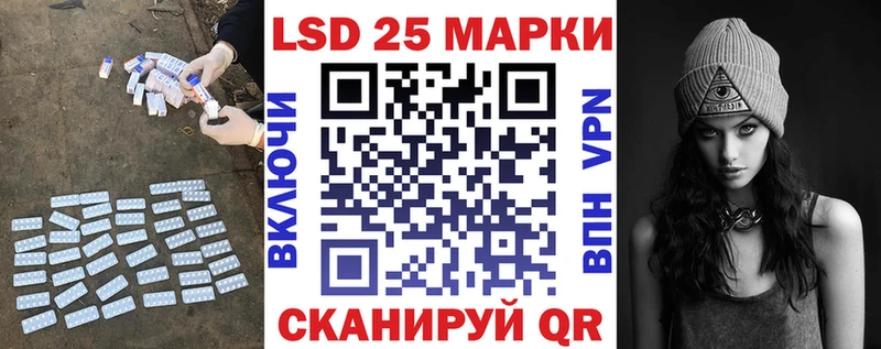 купить наркотики сайты  Нефтегорск  LSD-25 экстази кислота 