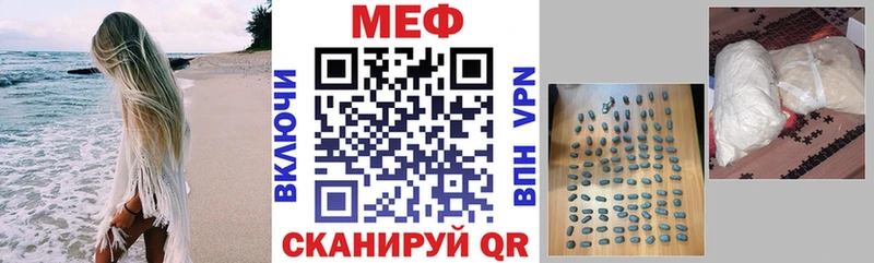 МЕФ мука  Нефтегорск 