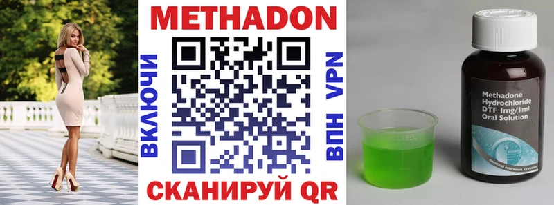 МЕТАДОН VHQ  купить  сайты  Нефтегорск 