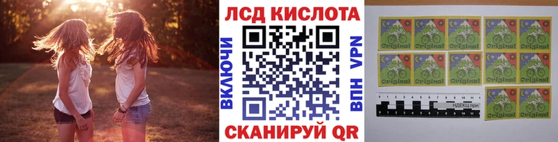 Марки 25I-NBOMe 1,5мг  Нефтегорск 