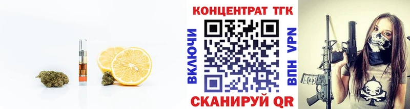 хочу наркоту  Нефтегорск  мега   ТГК концентрат 